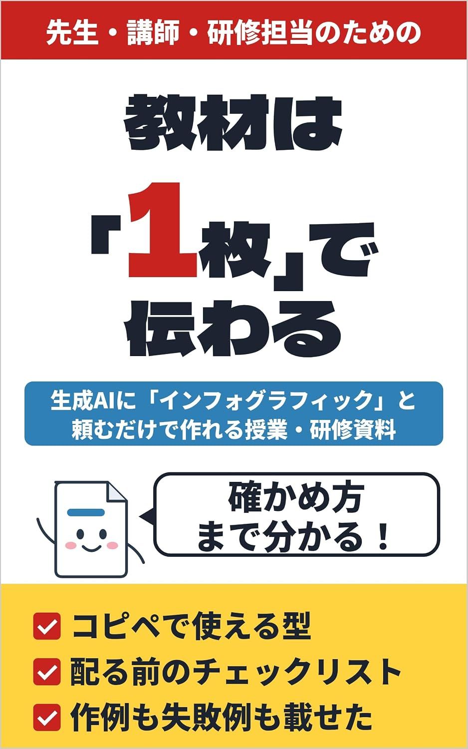 Image in a image block