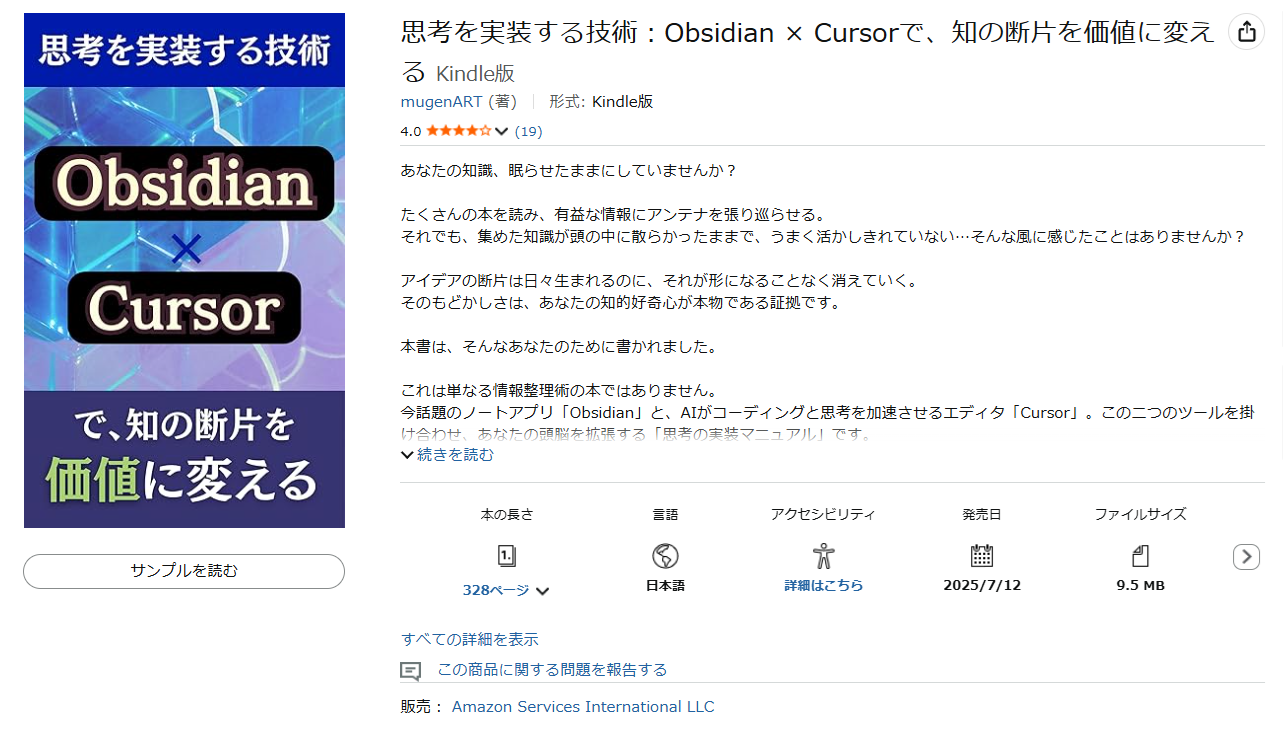 Site image of the bookmark